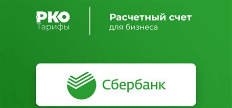 Посетите отделение банка и предоставьте документы