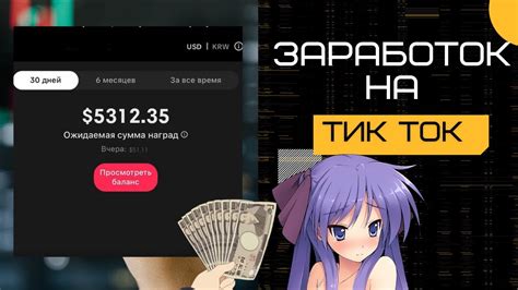 Последние новости о закрытии Тик Ток в Беларуси