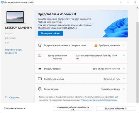 Последние шаги и проверка работоспособности