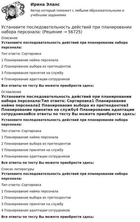 Последовательность действий при адаптации ДСГ 7 без компьютера