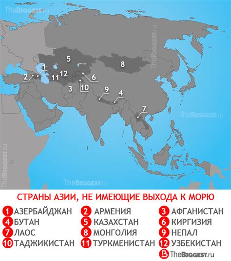 Последствия выхода Китая к морю для международных отношений