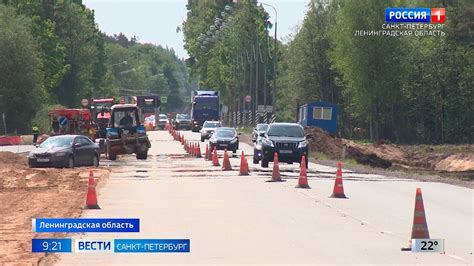 Последствия завершения ремонта киевского шоссе в Ленинградской области