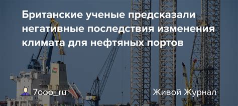 Последствия изменения видов деятельности