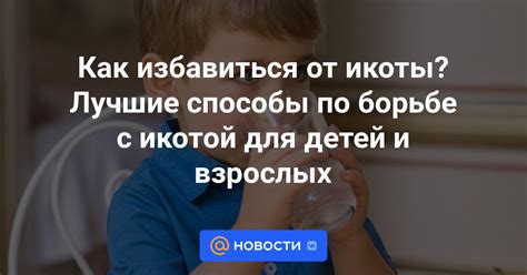 Последствия икоты для здоровья младенца