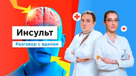 Последствия и последующее лечение