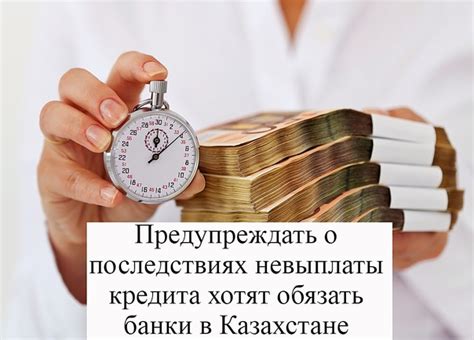 Последствия невыплаты доплаты