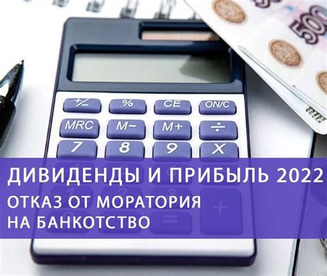 Последствия отказа от налоговых платежей