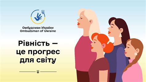 Последствия отмены 8 марта