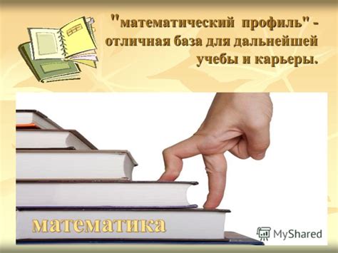 Последствия отчисления для дальнейшей учебы