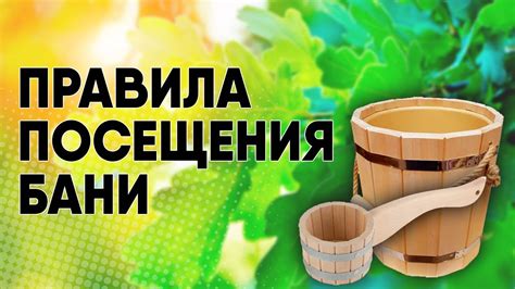 Последствия пьяного посещения бани