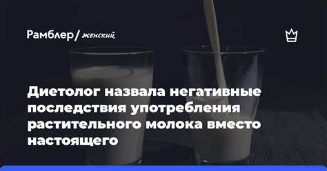 Последствия употребления молока с антибиотиками