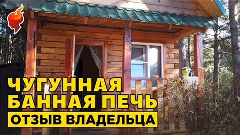 Последующее уход за побеленной печью