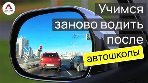 После операции разрешено водить автомобиль?