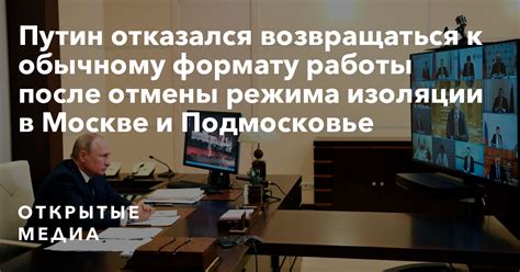 После работы – время возвращаться к правде