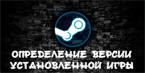 Посмотреть версию игры на упаковке