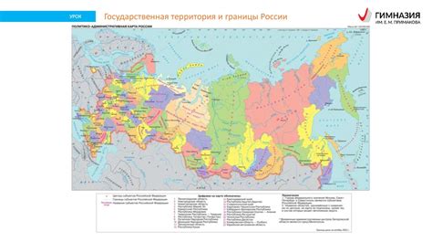 Посольства - это территория России?