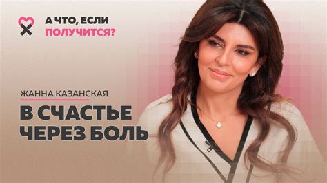 Поставить детей на первое место?