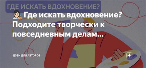 Постепенно возвращаться к повседневным делам