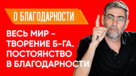 Постоянство в решении о женитьбе