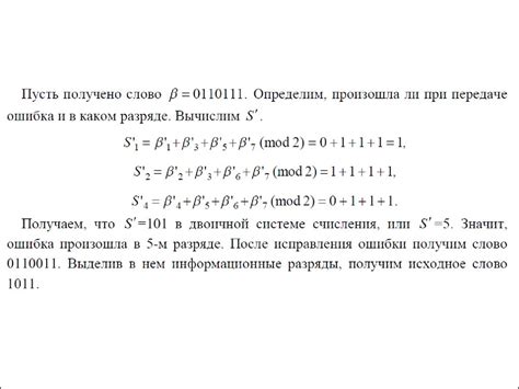 Построение префиксного кода