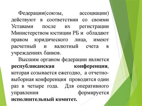 Построение системы физической защиты в Республике Беларусь