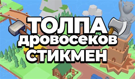 Постройте вортекс