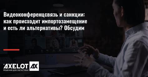 Потенциальная угроза конфиденциальности