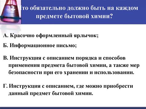 Потенциальные вредные вещества, содержащиеся в виниловых обоях