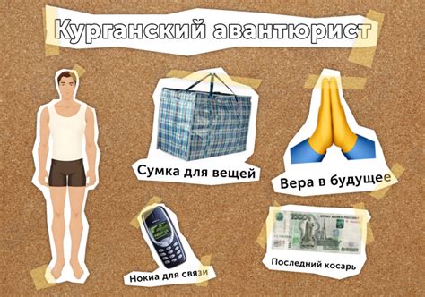 Потенциальные последствия отмены каникул