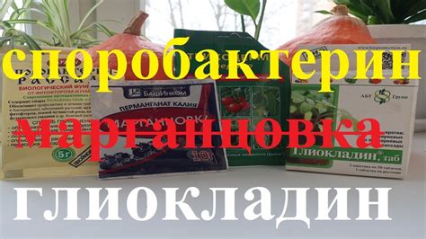 Потенциальные риски и побочные эффекты при использовании марганцовки