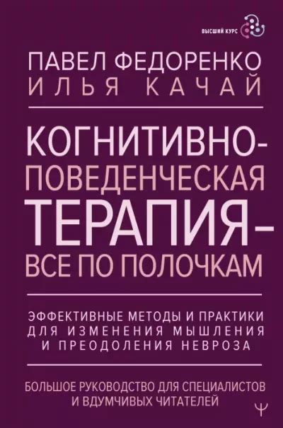 Потенциал искусства для изменения образа мышления