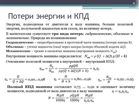 Потеря сжатия и снижение мощности двигателя