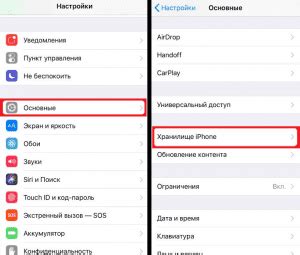 Почему Ютуб может занимать много места на iPhone 6s