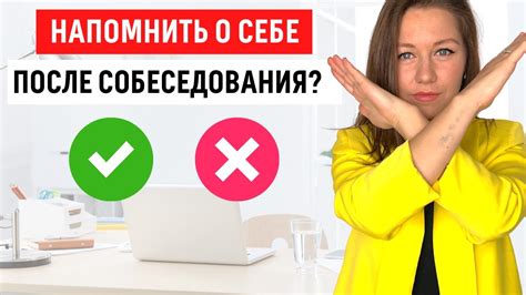 Почему бывшему стоит напомнить о себе?