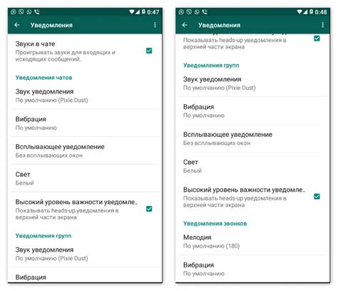 Почему важно включить уведомления группы в WhatsApp