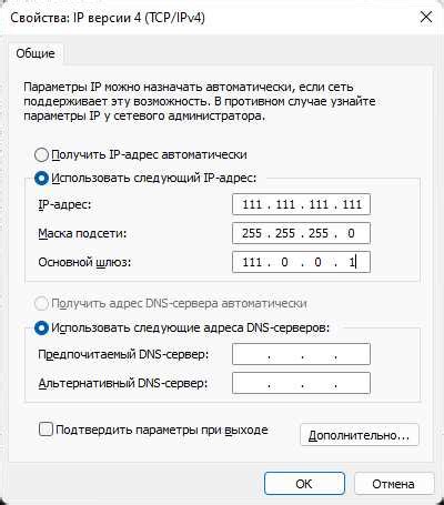 Почему важно знать DNS-адрес