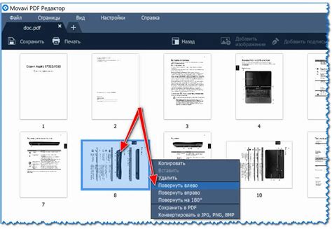 Почему важно знать dpi PDF-файла