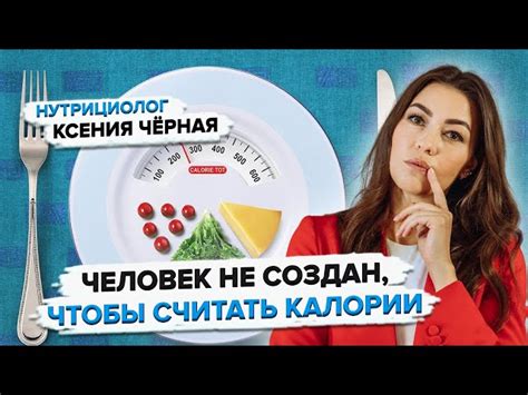 Почему важно контролировать свою реакцию на негативные отзывы