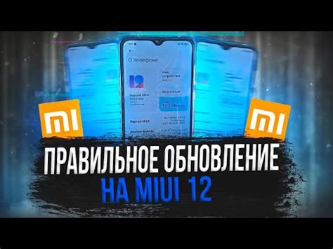 Почему важно обновлять телефон Android Redmi?