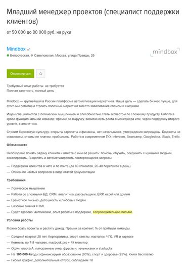 Почему важно обратить внимание на потеки?