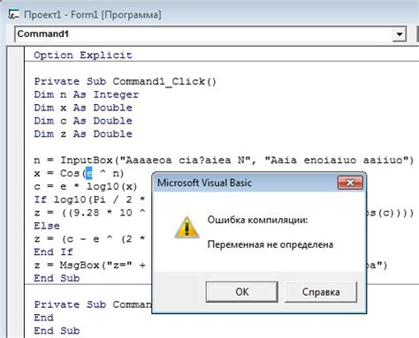 Почему важно отключить объявление переменных в VBA