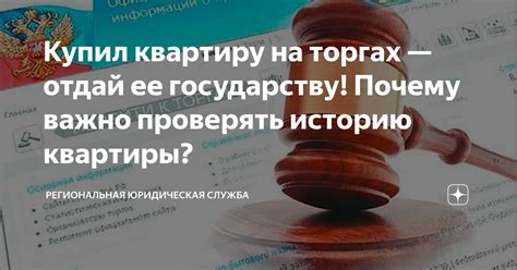 Почему важно проверять почту на наличие архивов rar