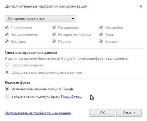 Почему важно синхронизировать Гугл на разных устройствах