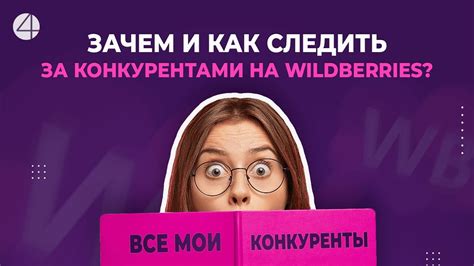 Почему важно следить за эффективностью контента?