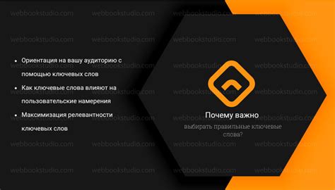 Почему важно сознательно выбирать свои слова?