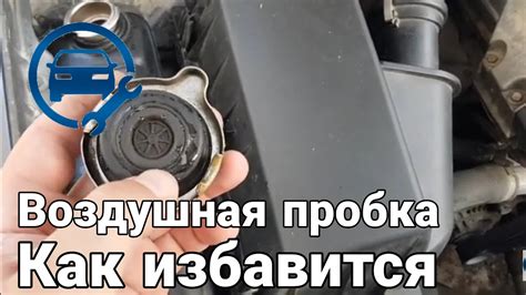 Почему воздух попадает в тормозную систему?