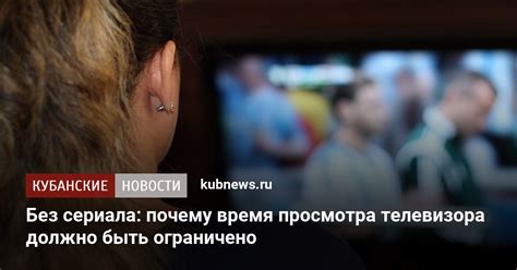 Почему время правления должно быть ограничено?