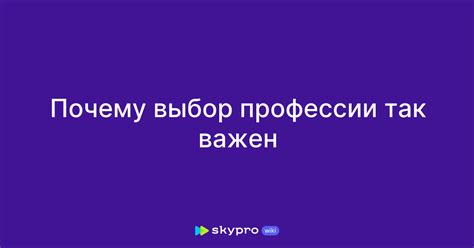 Почему выбор момента взвешивания так важен?