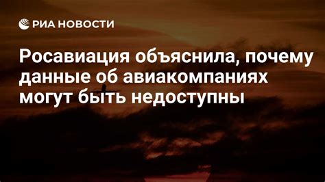 Почему данные могут быть потеряны