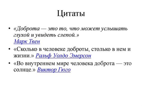 Почему доброта может быть более эффективной стратегией